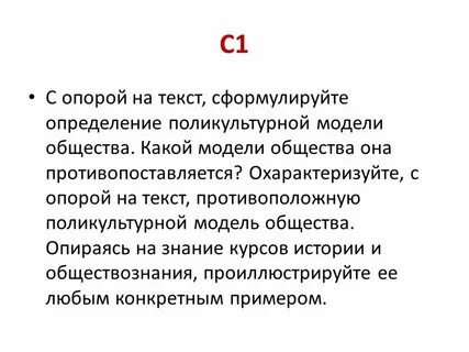 Опираясь на знания курса