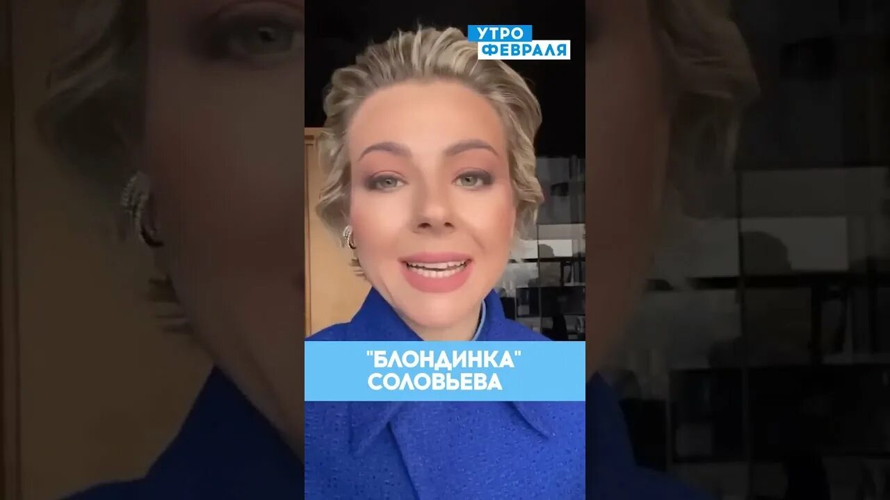 Соловьиный выйдите