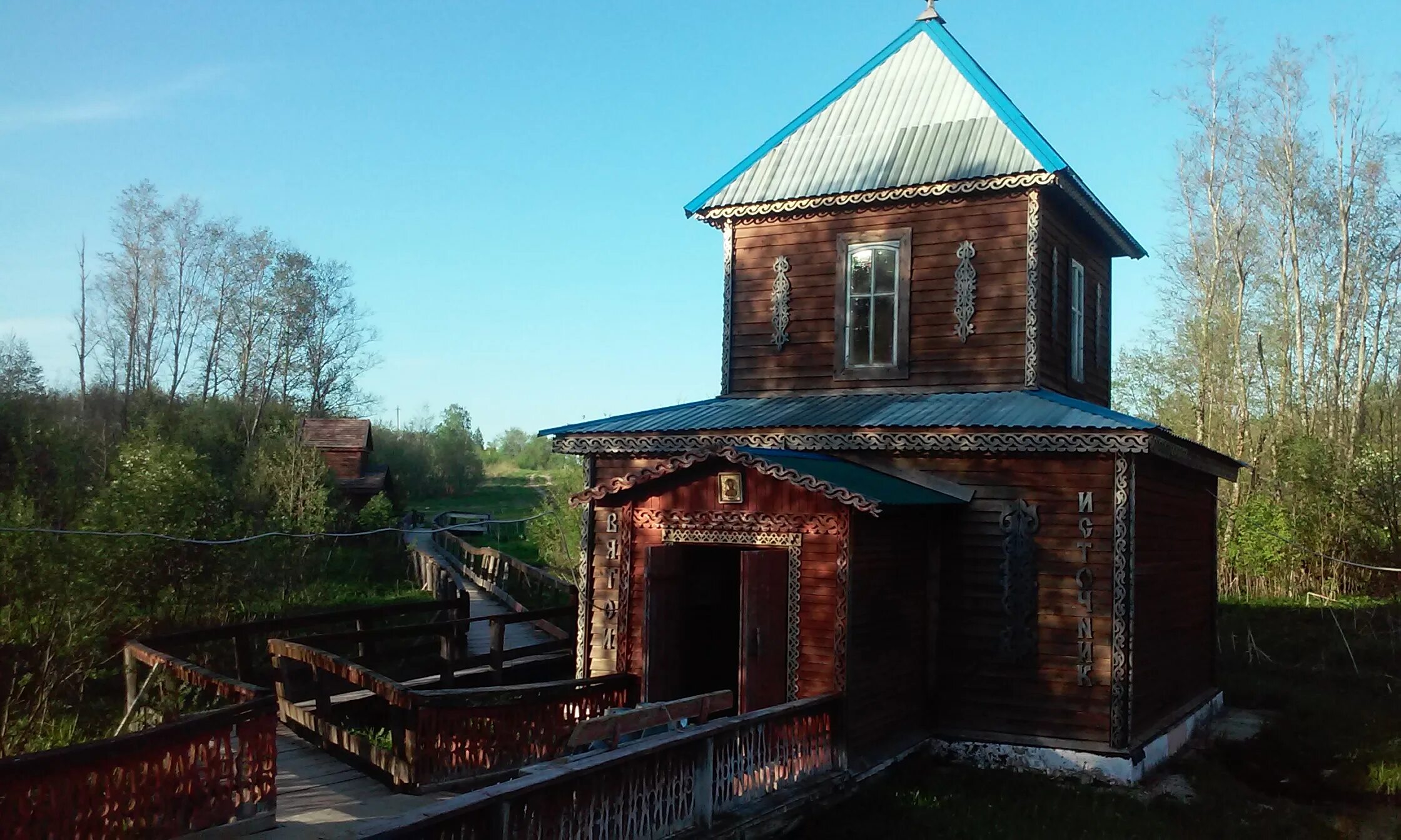 Маслово тверская область
