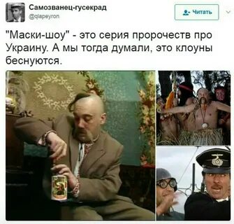 Тогда не думай