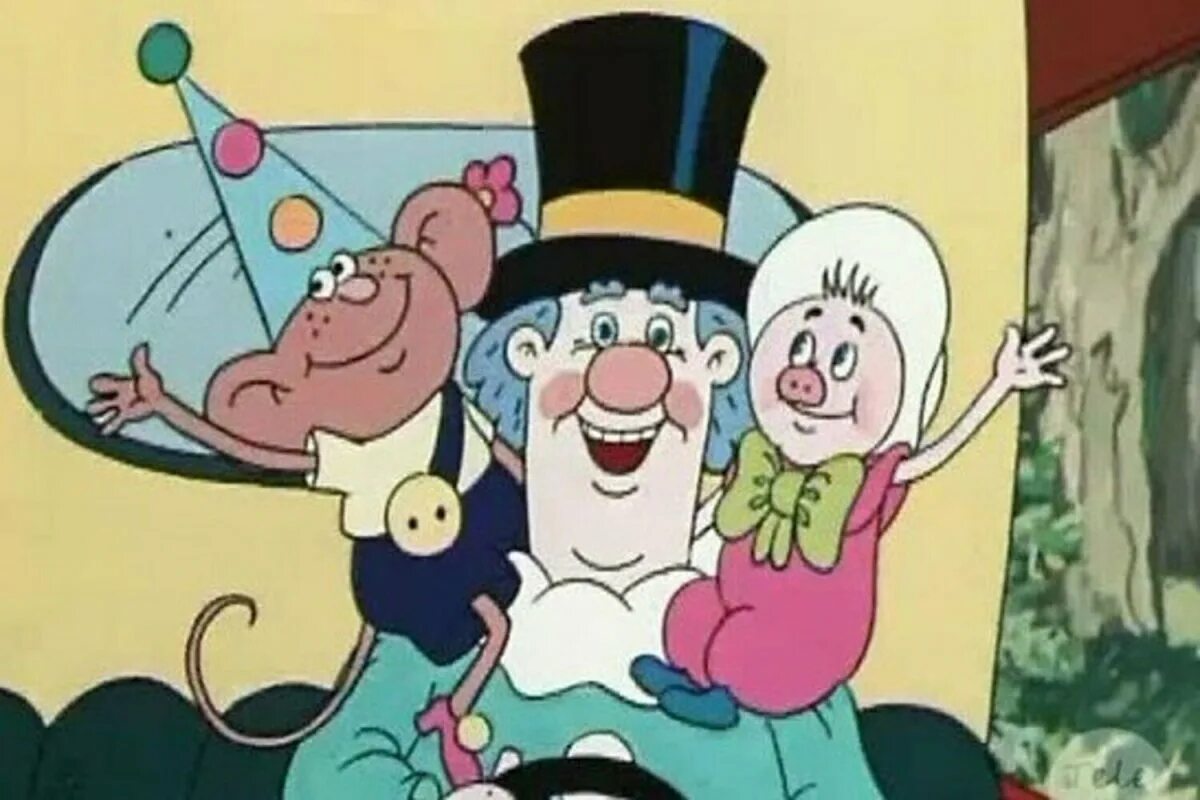 Приключения поросёнка фунтика и мюнхаузена. Приключения поросенка фунтика vhs. Песня из мультфильма про фунтика. Песня из мультфильма про фунтика. Поросенок фунтик.