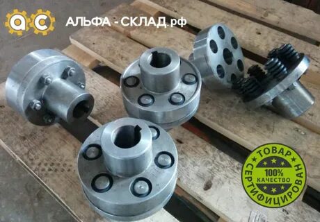 Муфта упругая пальцевая