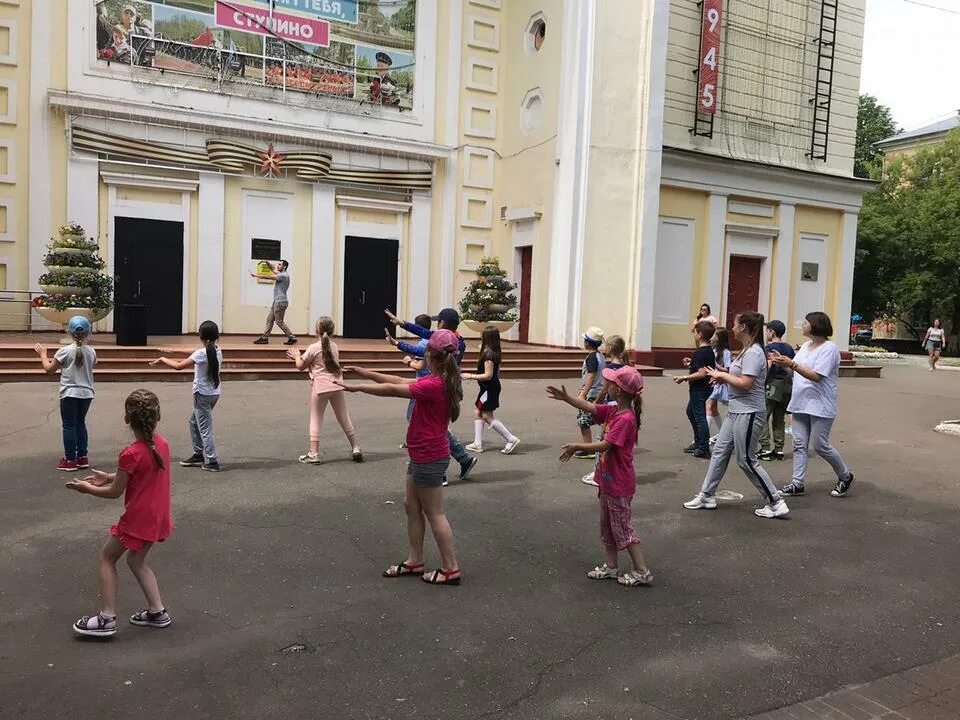 Симферополь центр творчества. Дк металлург ступино. двор культуры. культурно творческий центр городского округа серпухов. мбук молодежный центр ступино.