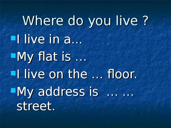 Английский язык where do you Live. You Live where?!. Тема английского where i Live. The place where i Live 5 класс.