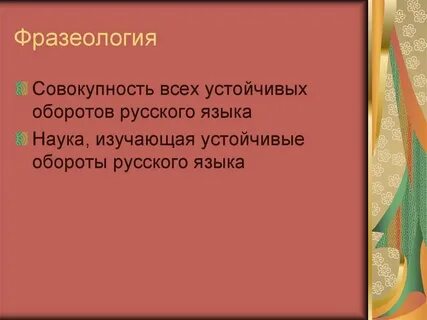 Какую песню можно посвятить