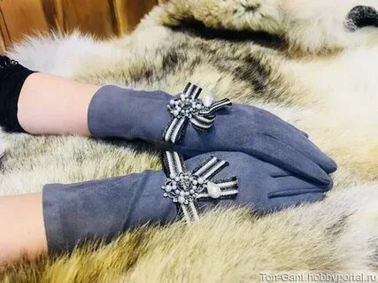Сказочные перчатки