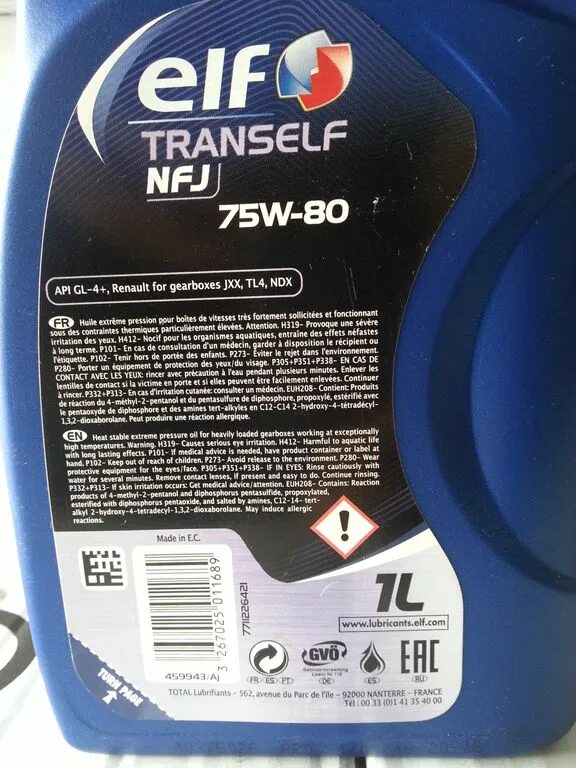 Tranself NFJ 75w80. Масло Эльф трансмиссионное 75w80. Elf Tranself NFJ 75w80 артикул 3л. Tranself NFJ 75w-80 артикул. Масло эльф 75w80 цена