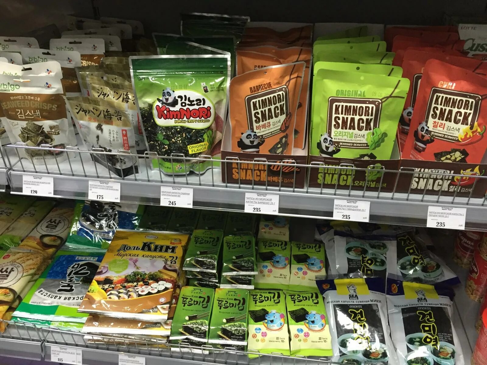 Корейские продукты. Импорт и экспорт азии. Продукты быстрого приготовления в магазине. Продукция азии. Суши абакан.