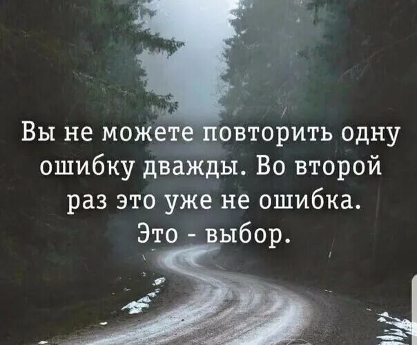 У тебя есть только ты сам цитаты. Цитаты про шанс в жизни. Люблю деньги. Человек может ошибаться. Каждое утро у тебя есть шанс изменить свою жизнь.