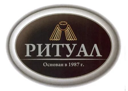 Ритуальная служба ритуал