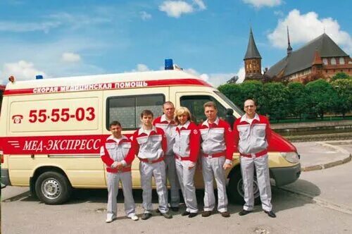 бсмп калининград. скорая медицинская помощь калининград. скорая медицинская помощь калининград. городская станция скорой медицинской помощи калининград. калининград врачи скорой.