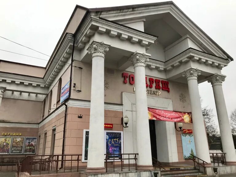 бобруйск фото парк кинотеатр мир. товарищ бобруйск. кинотеатр мир бобруйск. кинотеатр победа бобруйск. формула кино академ парк фото залов.