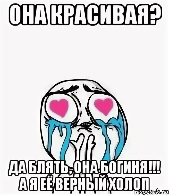 Блять она просто. Че ты несешь. Заткнись захлопнись. Блять она просто. Блять она просто.