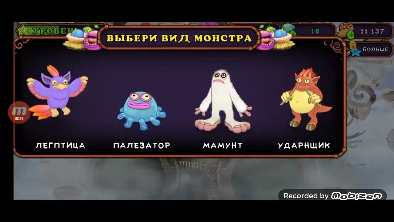 Как вывести риффа. Как вывести риффа на воздушном острове. как вывести рифф на острове ветра.