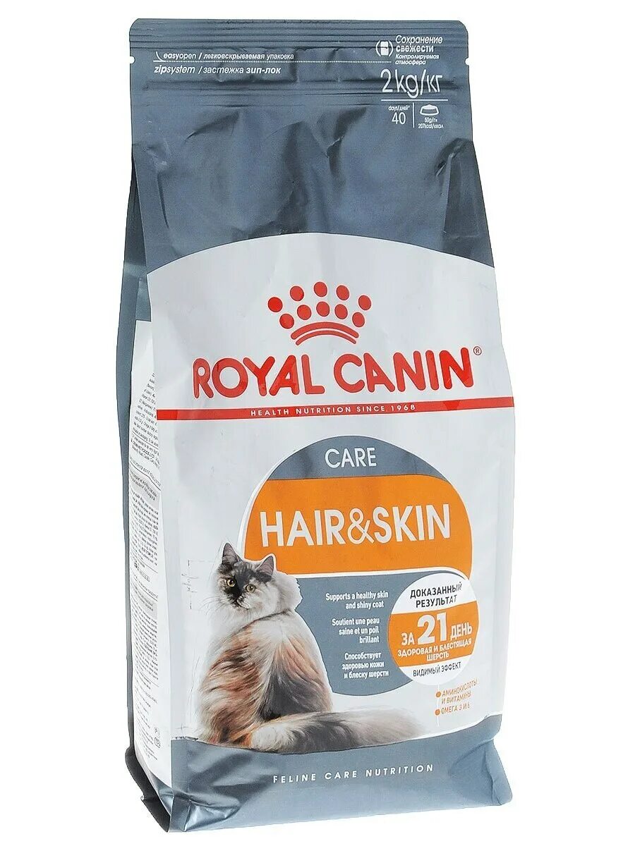 Сухой корм для кошек роял канин для шерсти и кожи. Роял канин для кошек для шерсти. Корм для кошек роял канин для кожи и шерсти2кг. Роял канин для кошек для шерсти. Роял канин для кошек для шерсти.