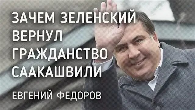 Верните гражданам