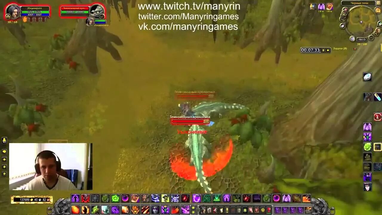 Плотная кожа вов. Кобура пистолетная на великой отечественной войне фото. Аркнайтс катаклизм. 5 где фармить. 3.