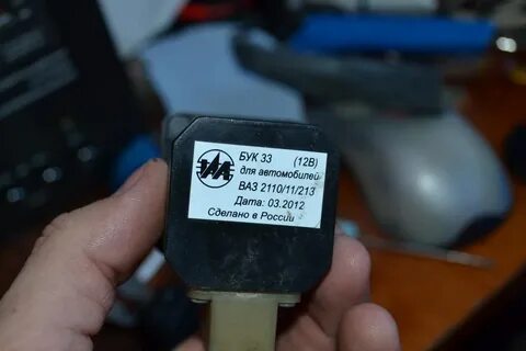 Открой сигнал