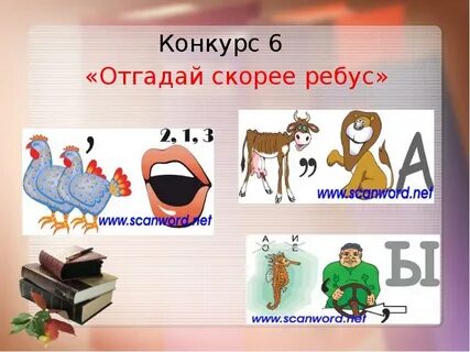 Угадай язык