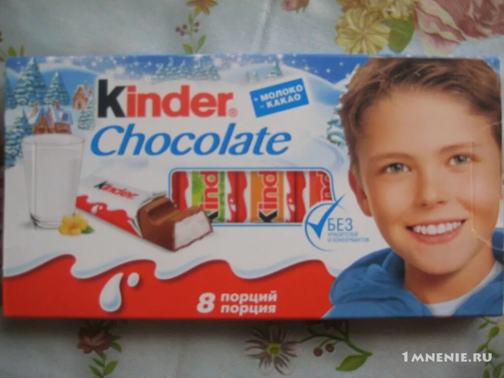 Kinder отзыв