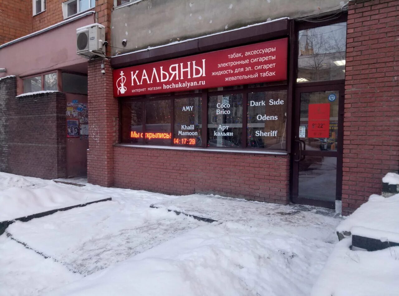 Suzannes studio салон армавир. Белинского, 83. Imobile нижний. Белинского 83 нижний новгород. Улица белинского 83 нижний новгород.