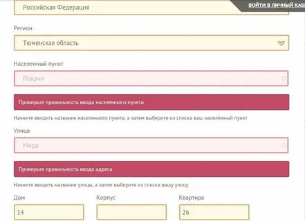 Укажите правильное оформление номера