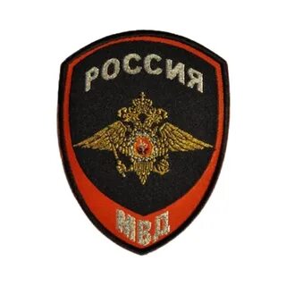 Красные шевроны