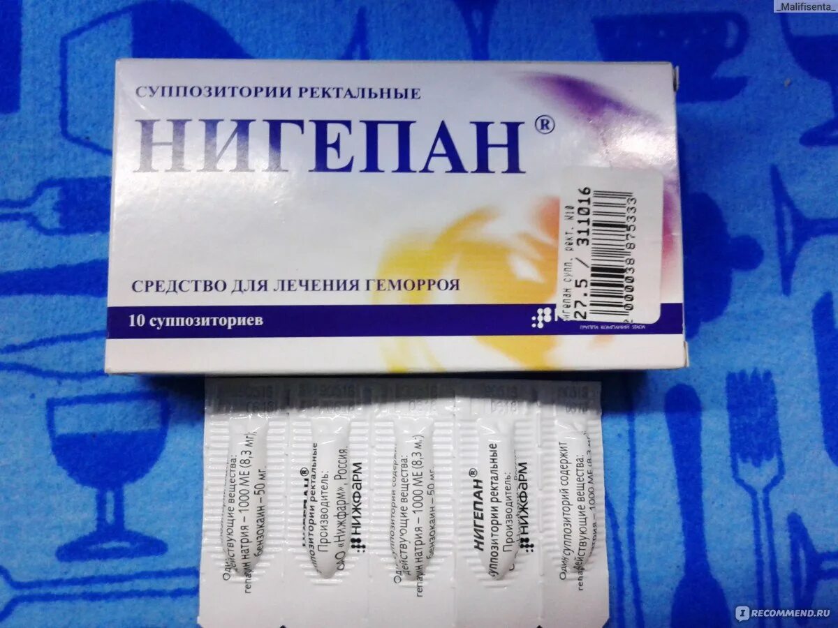 Какие свечи при геморрое с кровью. Нигепан n10 супп. свечи от геморроя. препараты от геморроя свечи. ректальные свечи от геморроя.