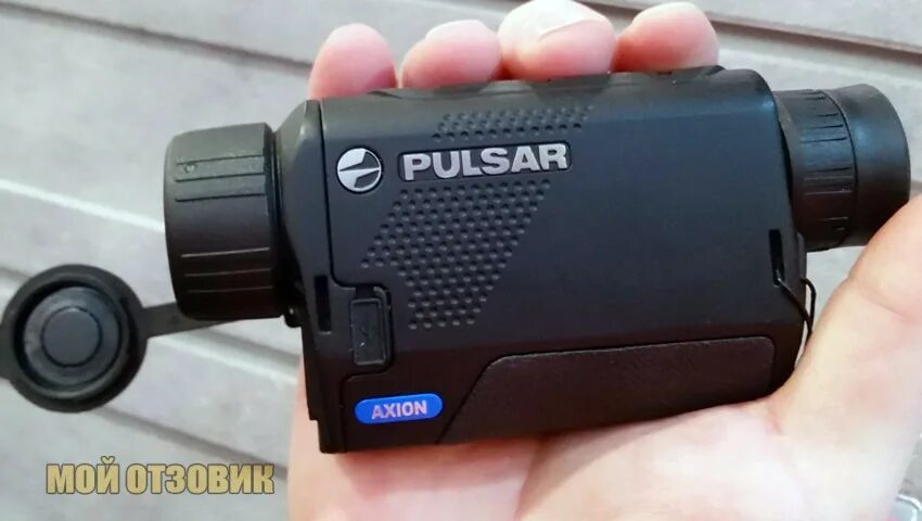 Тепловизор pulsar axion key. Тепловизор pulsar axion key xm30. тепловизор pulsar axion key xm22 линза. тепловизор пульсар аксион хм30. тепловизор пульсар 30 кей.