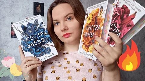 Вульфо