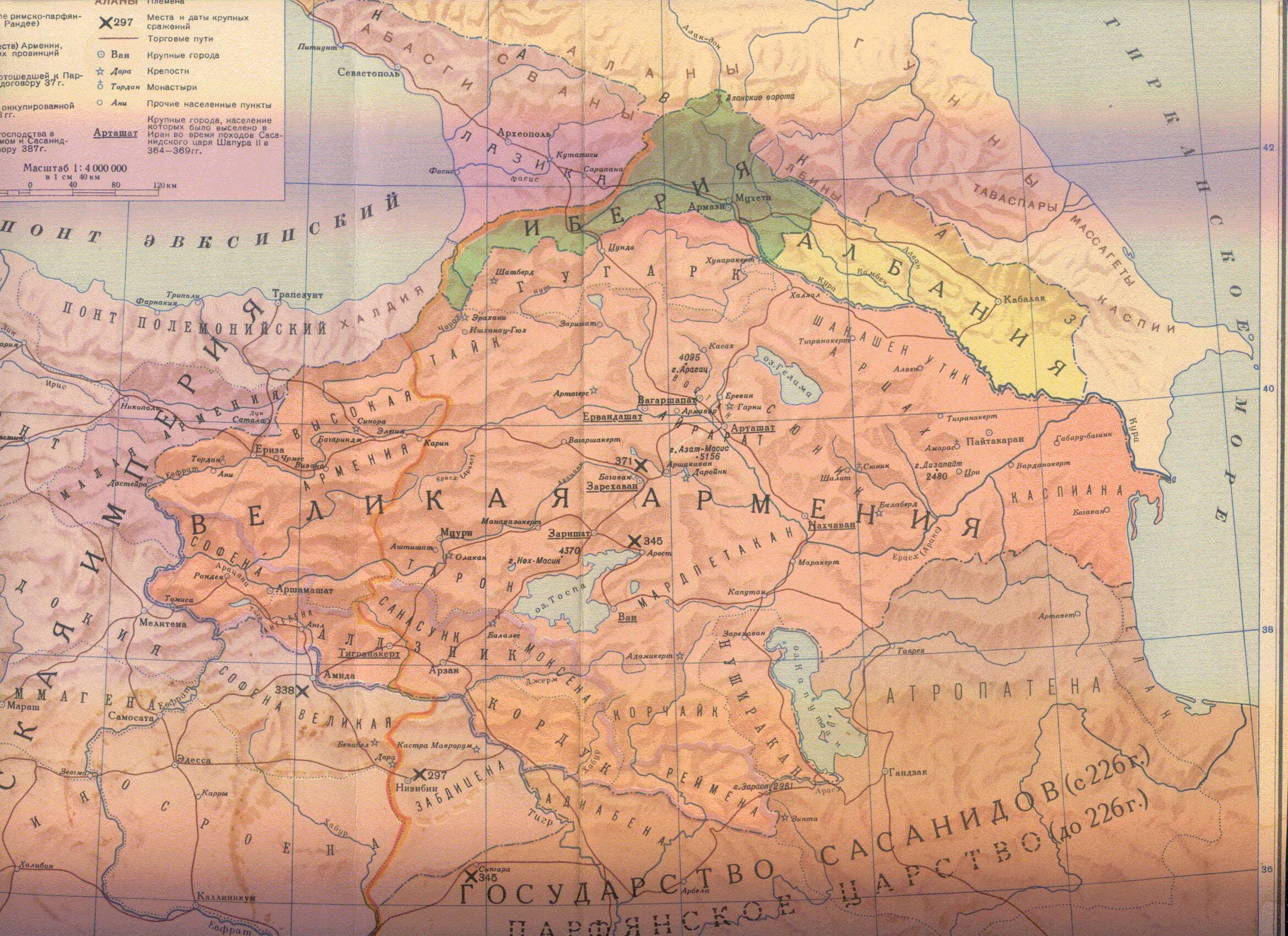 Древнее закавказье. Территория древней Армении карта. Армения в 17 веке карта. Великая Армения 1 век. Карта Армении в 10 веке.