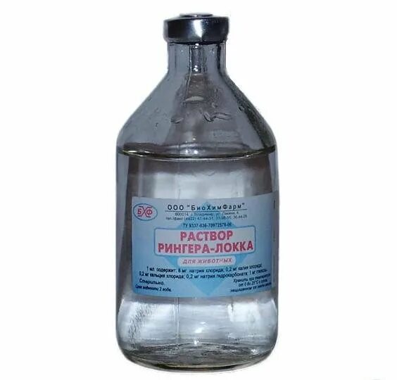 Физраствор для собак