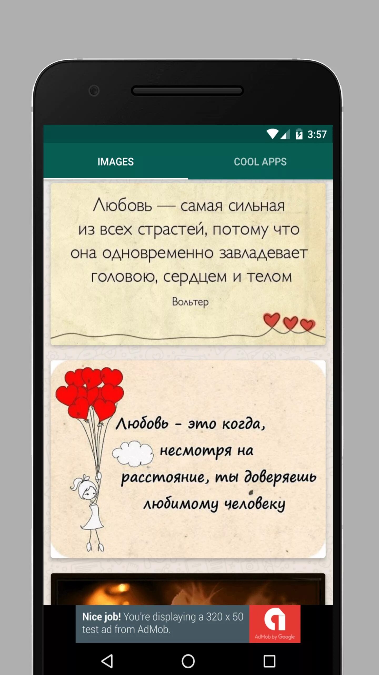 Слова для вацапа. Статусы для ватсапа. Статус в ватсап. Статусы для WHATSAPP. Статус в ватсапе про любовь.