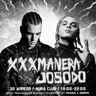 Песня xxxmanera