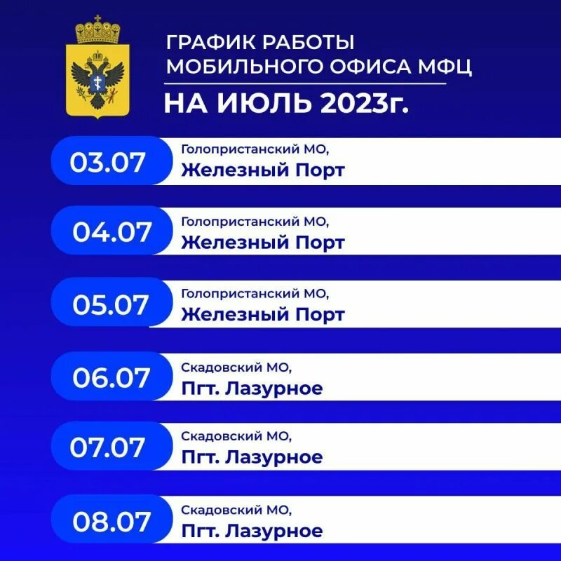 Единая выплата номер телефона. Единого государственного выплата. Президентские выплаты 2023.