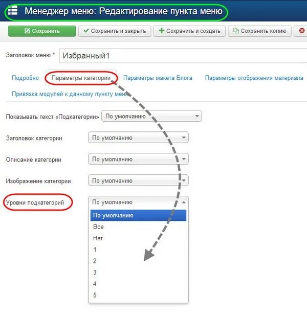 Максимальный уровень вложенности