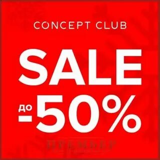 Серый sale on sale