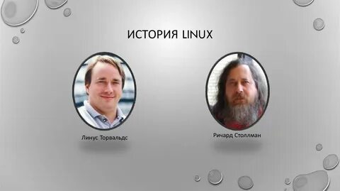 Создание linux
