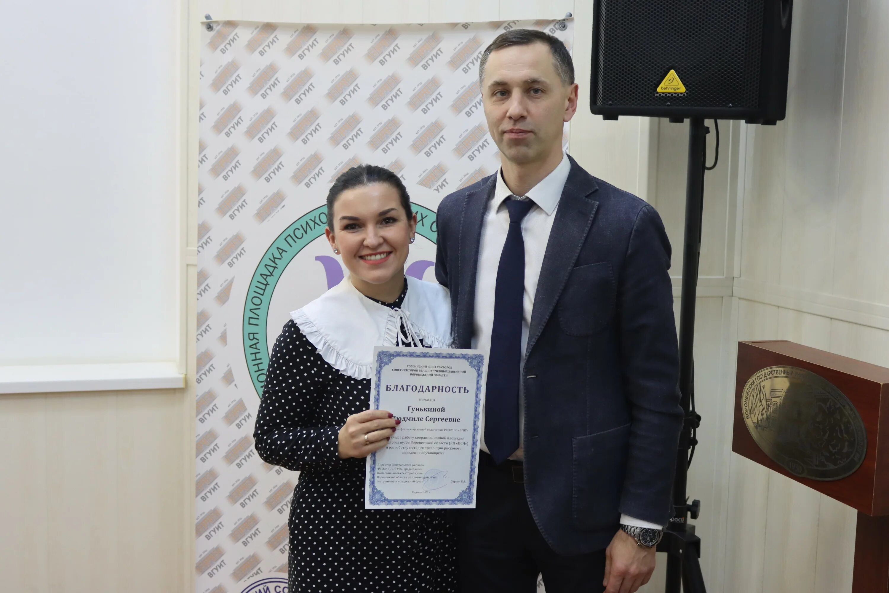 воронежский институт психологии и психологии бизнеса. факультет клинической психологии мгу. институт бизнеса и психологии. формматериалы воронеж. психолог вуз воронеж.