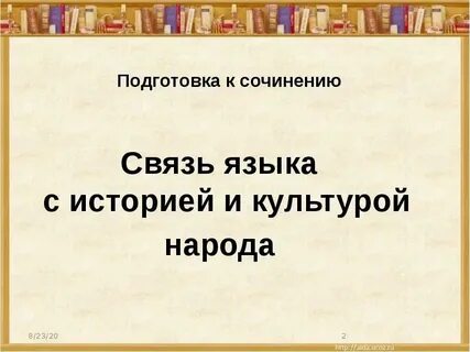 Признаки и примеры народной культуры