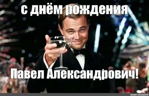 Др профессионал