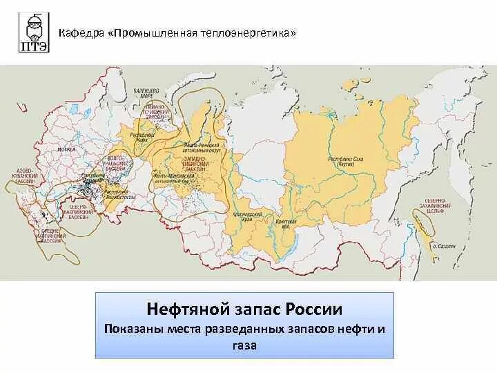 Крупнейших нефтегазовых россии. Основные нефтяные базы России на карте. Нефтяные и газовые базы России на карте. Крупнейшие нефтяные базы России на карте. Крупнейшие нефтяные базы России.