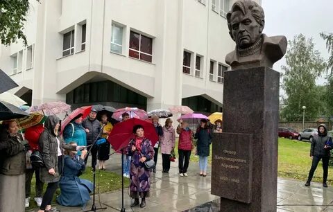 Абрамов архангельск