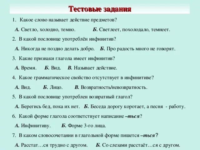 Темнеющего число. Темнеющего число
