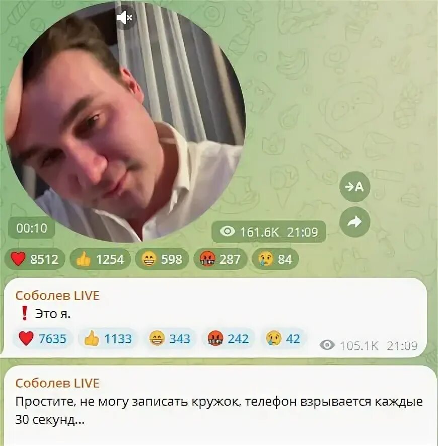 Катюша телеграмм телеграм канал. Катюша телеграмм телеграм канал