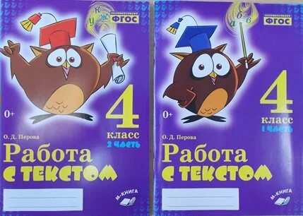 Вакансии перова