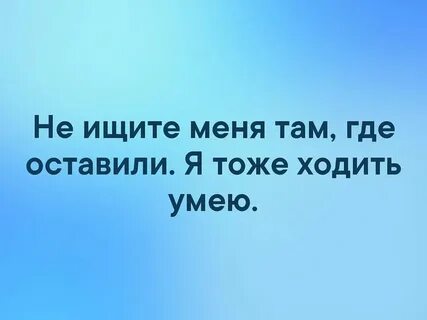 Там в дали где остались