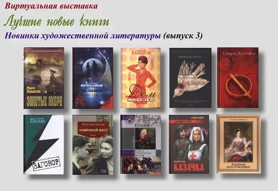 оригинальная выставка электронных ресурсов. виртуальная выставка профессиональных журналов. виртуальная выставка об учителе. молодежь и книга картинки. виртуальная выставка профессиональных журналов.