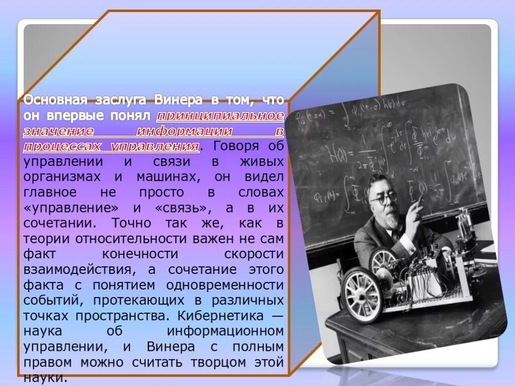 Принципиально значение