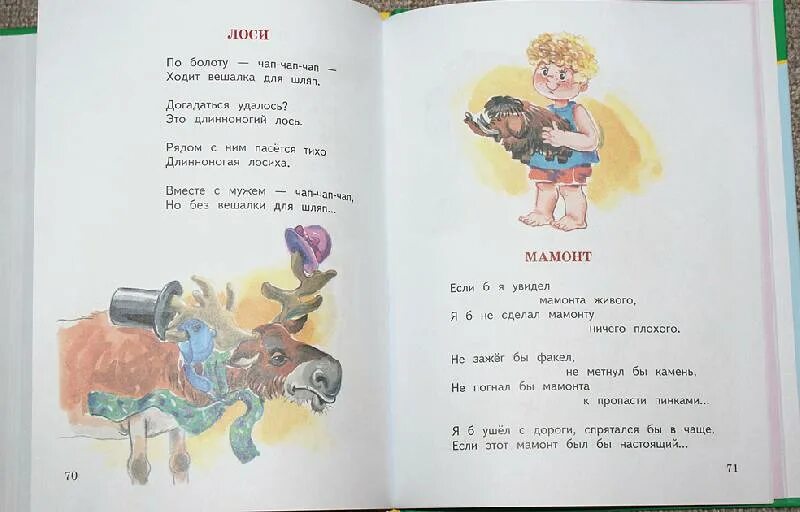 Стихотворение о море. Стихи анны игнатовой. Стихи анны игнатовой для школьников. Стихи анны игнатовой. Стихи анны игнатовой.